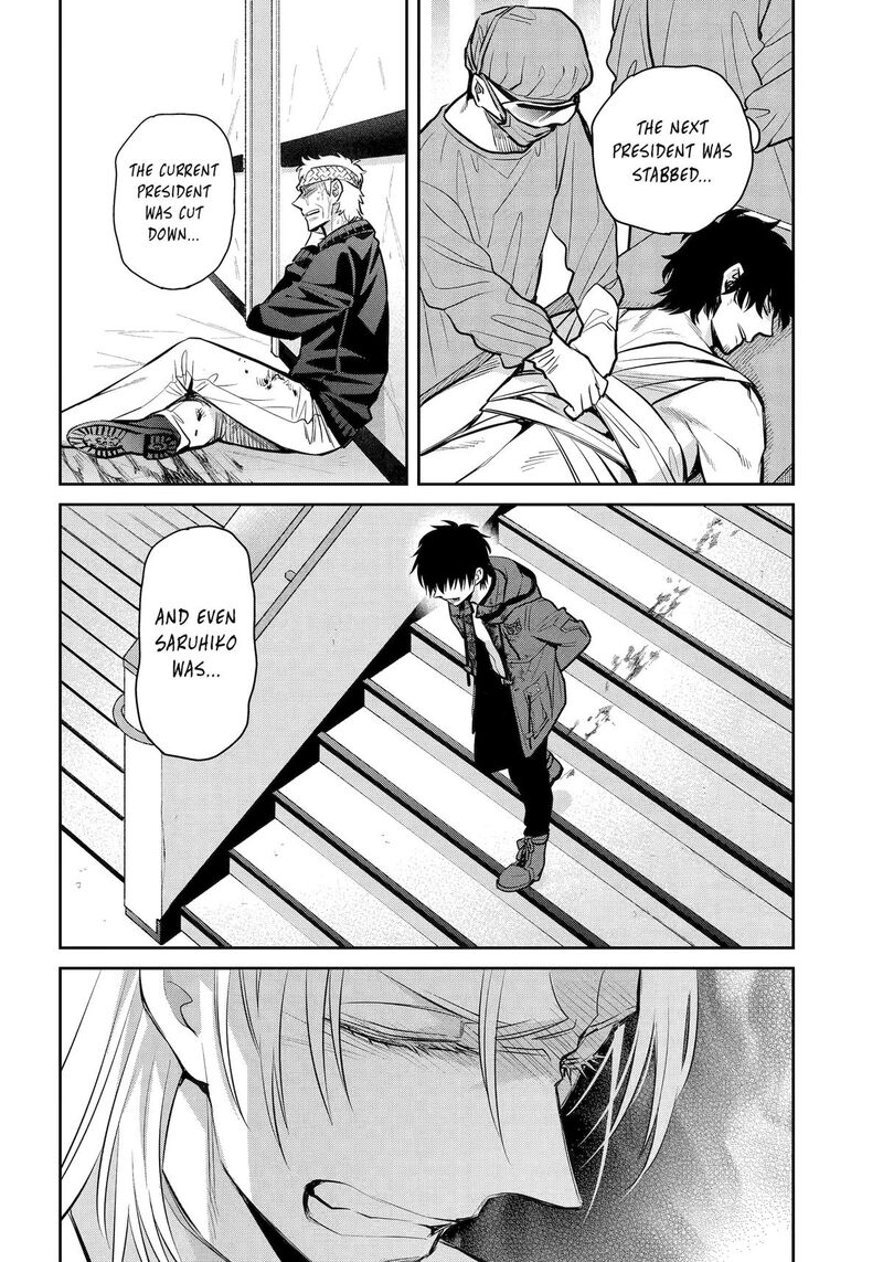 Shihyakushiki Chapter 40 Page 5