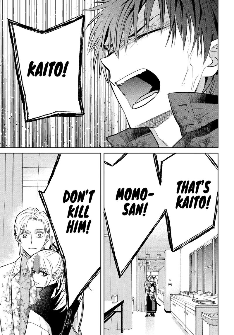 Shihyakushiki Chapter 40 Page 8