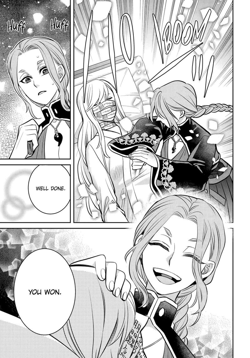 Shihyakushiki Chapter 41 Page 5