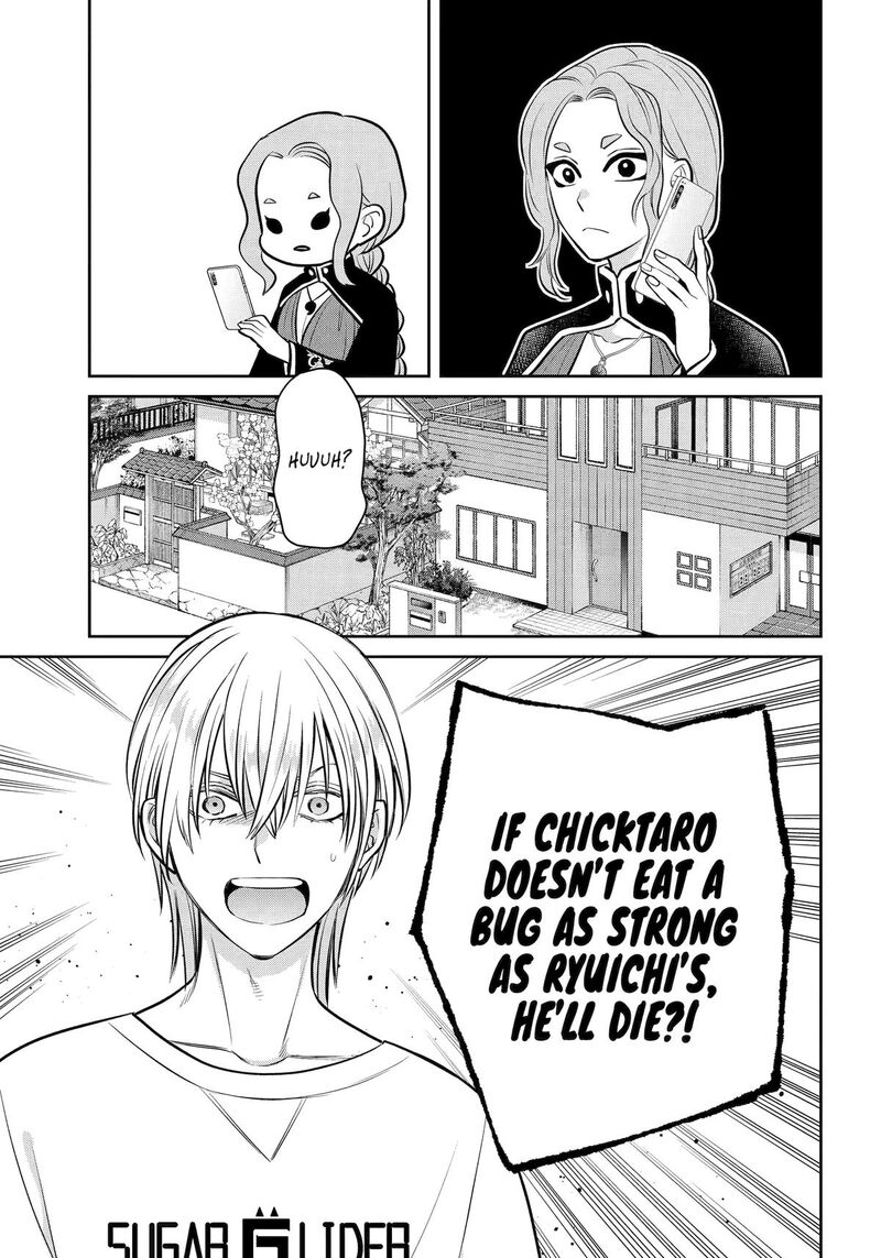 Shihyakushiki Chapter 41 Page 7