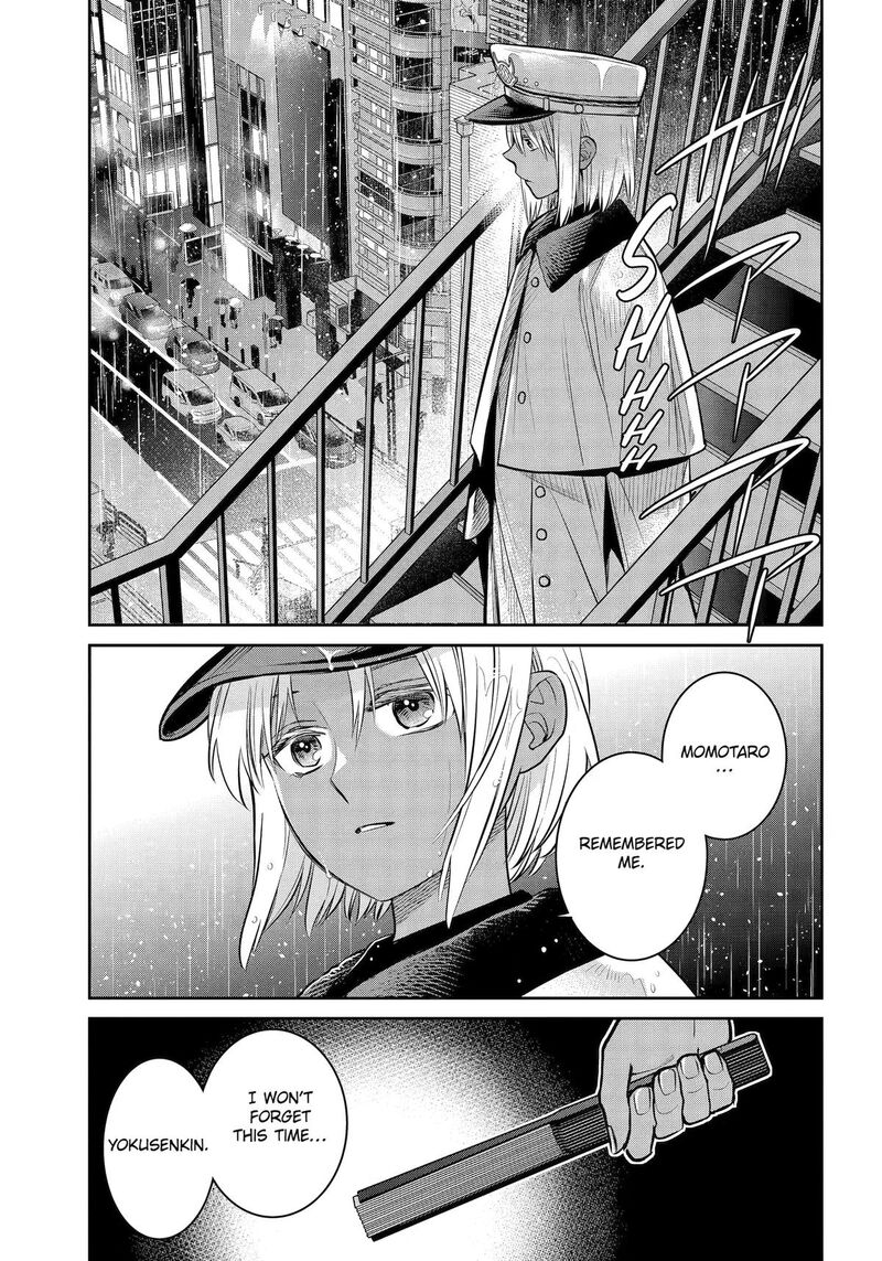 Shihyakushiki Chapter 46 Page 3