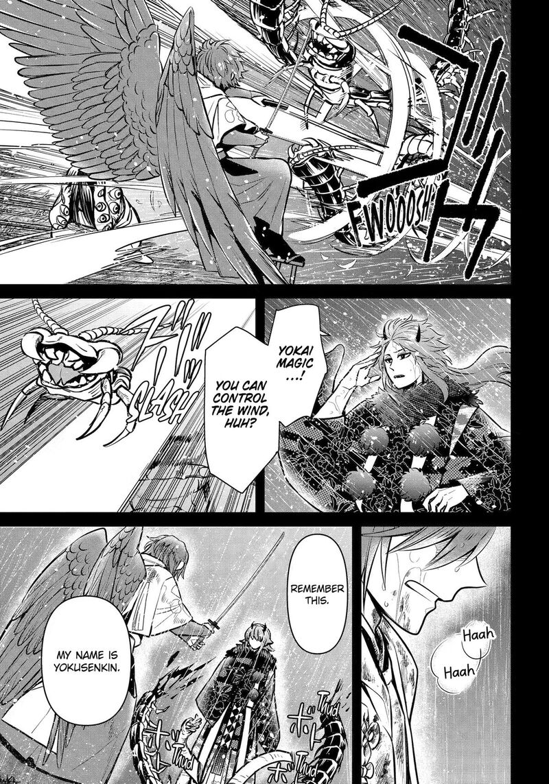 Shihyakushiki Chapter 47 Page 3