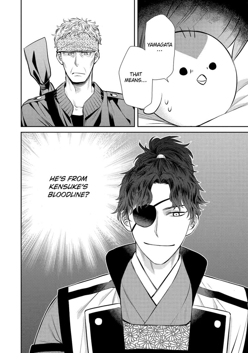Shihyakushiki Chapter 6 Page 44