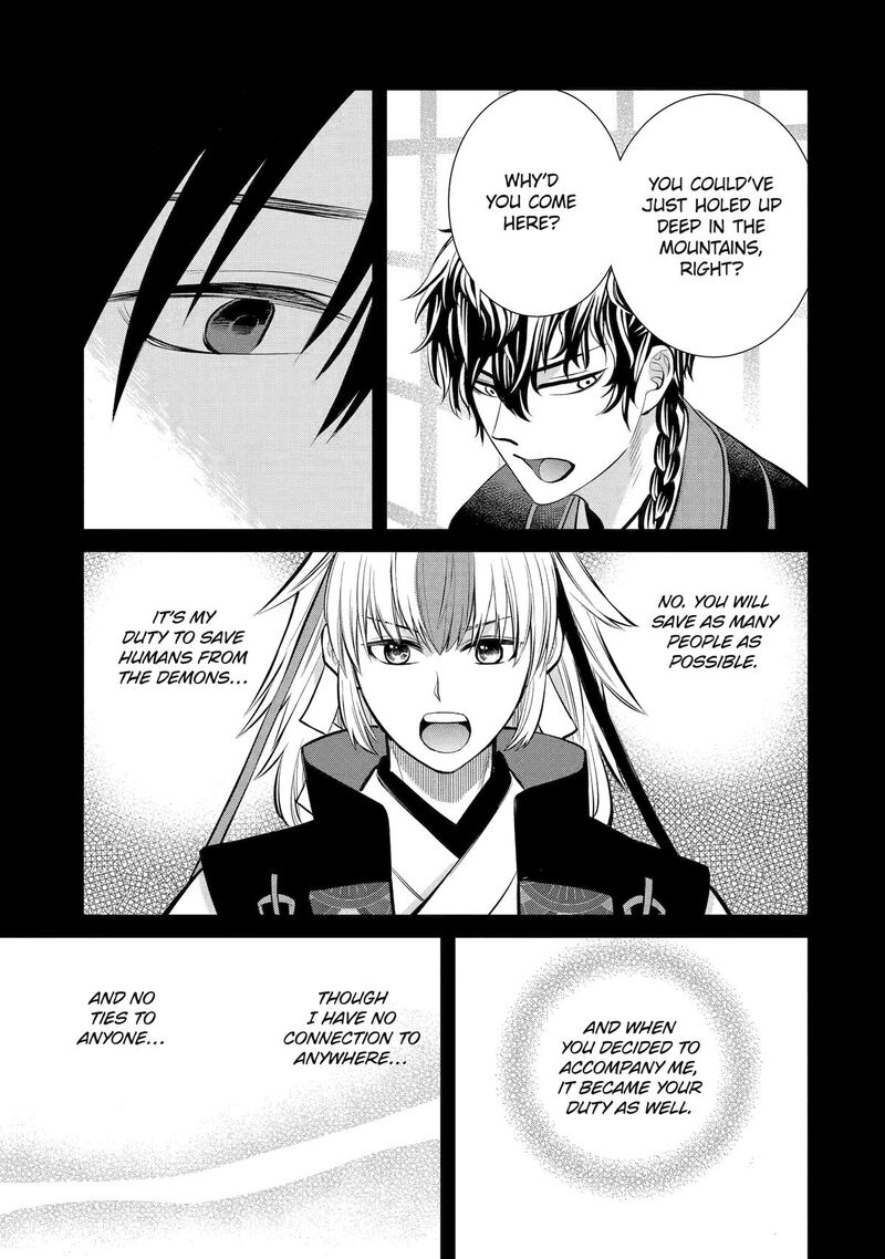 Shihyakushiki Chapter 7 Page 21