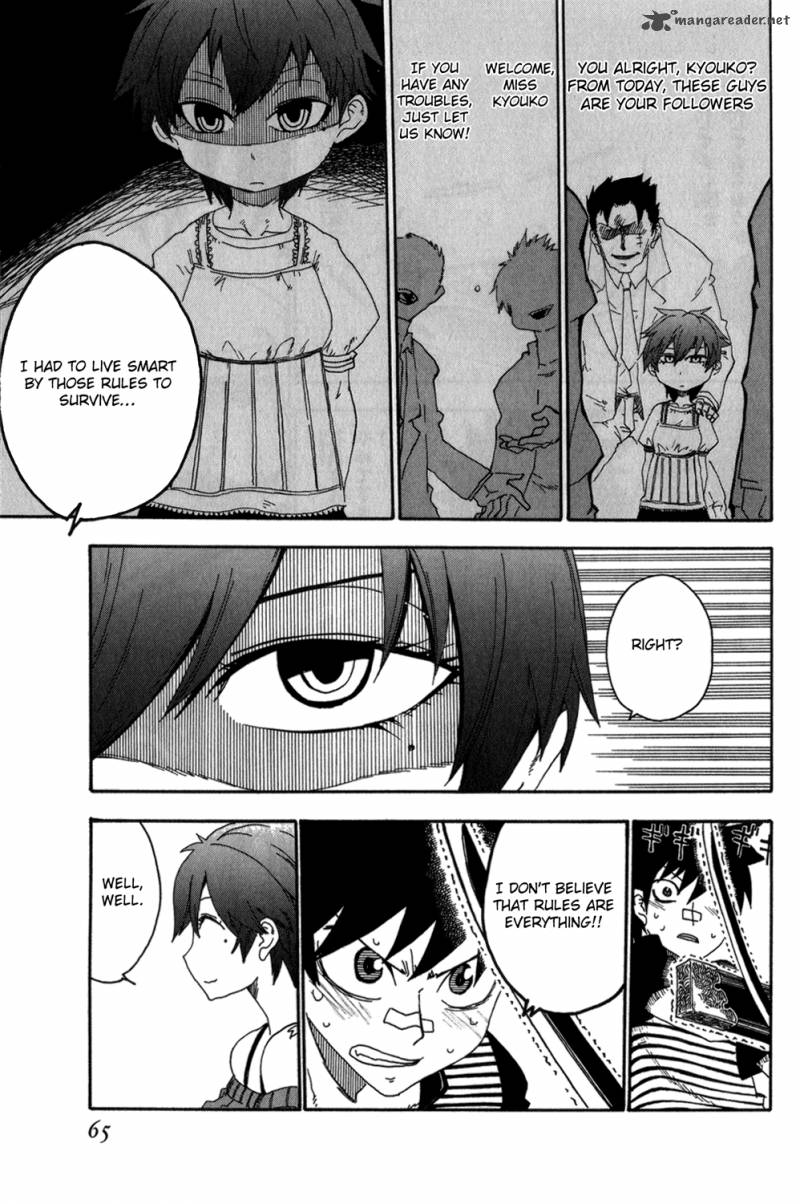 ShIInake No Hitobito Chapter 10 Page 15