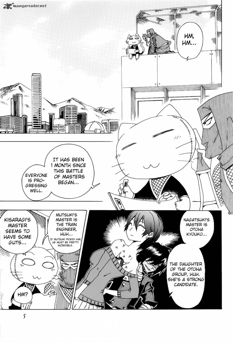 ShIInake No Hitobito Chapter 13 Page 7