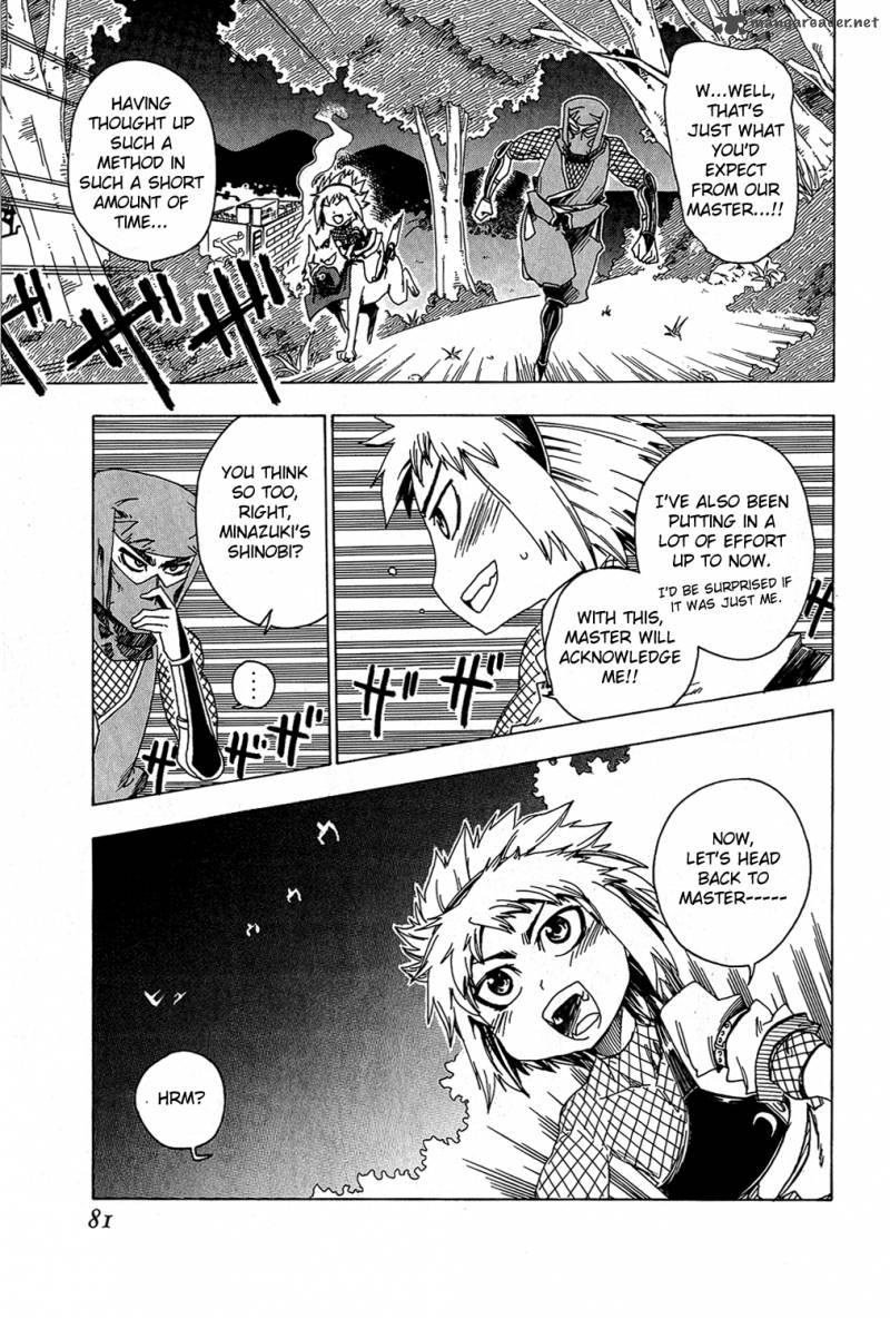 ShIInake No Hitobito Chapter 14 Page 31