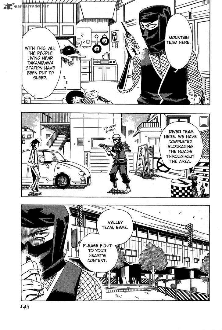 ShIInake No Hitobito Chapter 16 Page 1