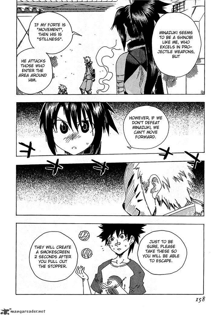 ShIInake No Hitobito Chapter 16 Page 16