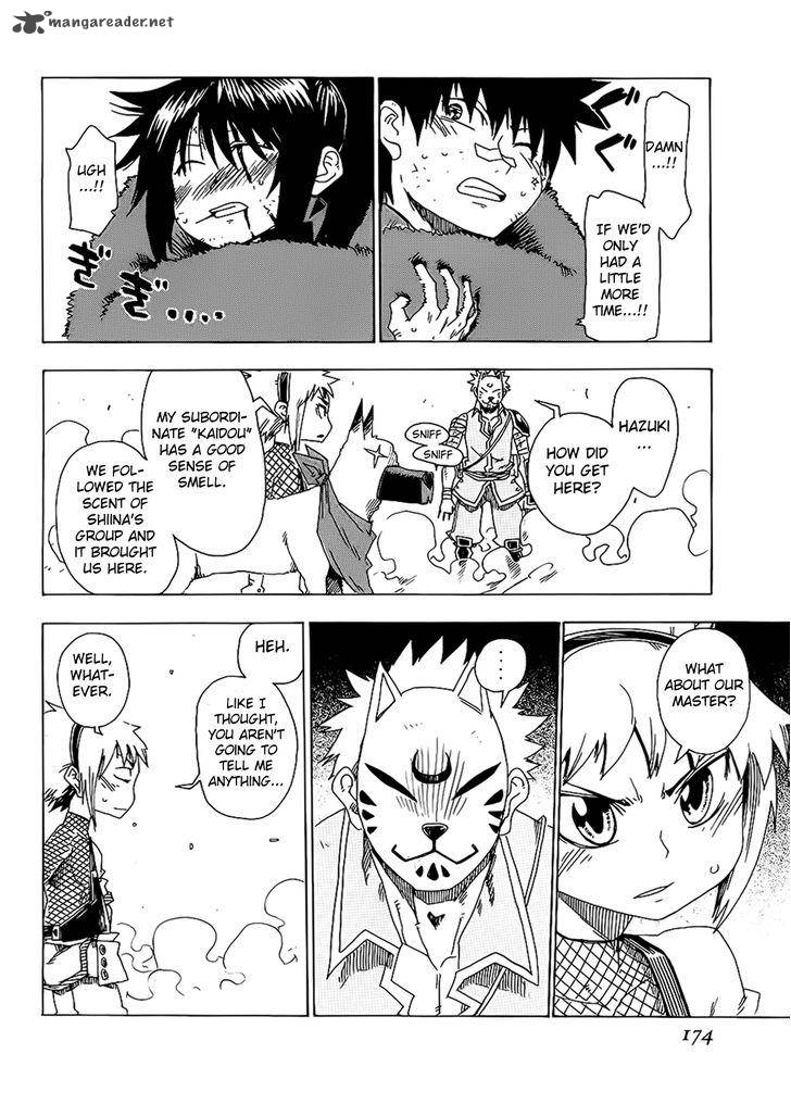 ShIInake No Hitobito Chapter 16 Page 32