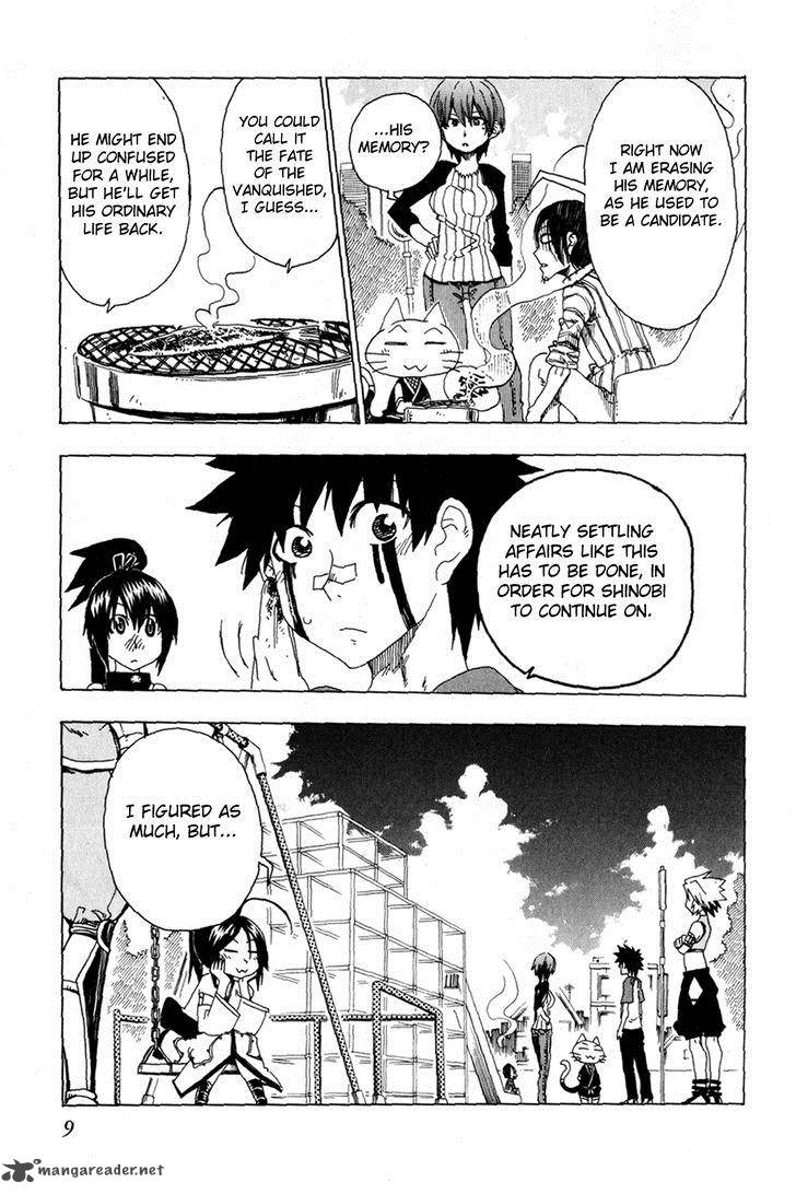 ShIInake No Hitobito Chapter 17 Page 12