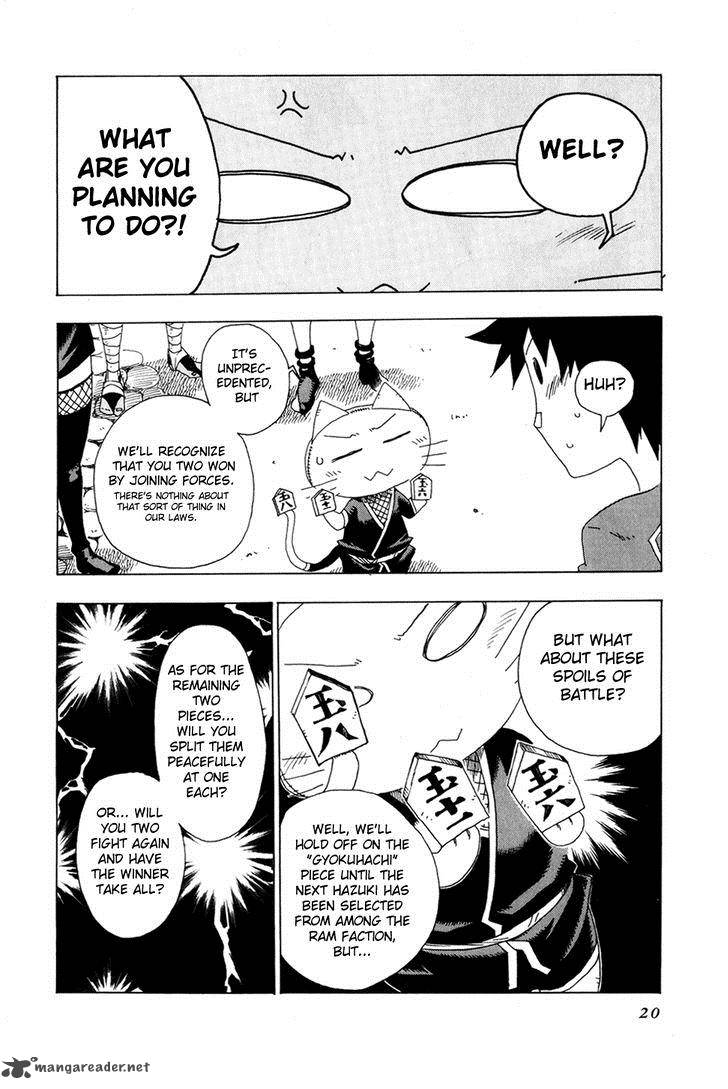 ShIInake No Hitobito Chapter 17 Page 23