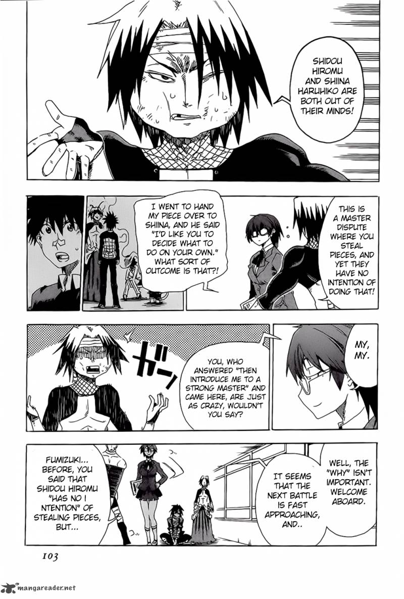 ShIInake No Hitobito Chapter 23 Page 7