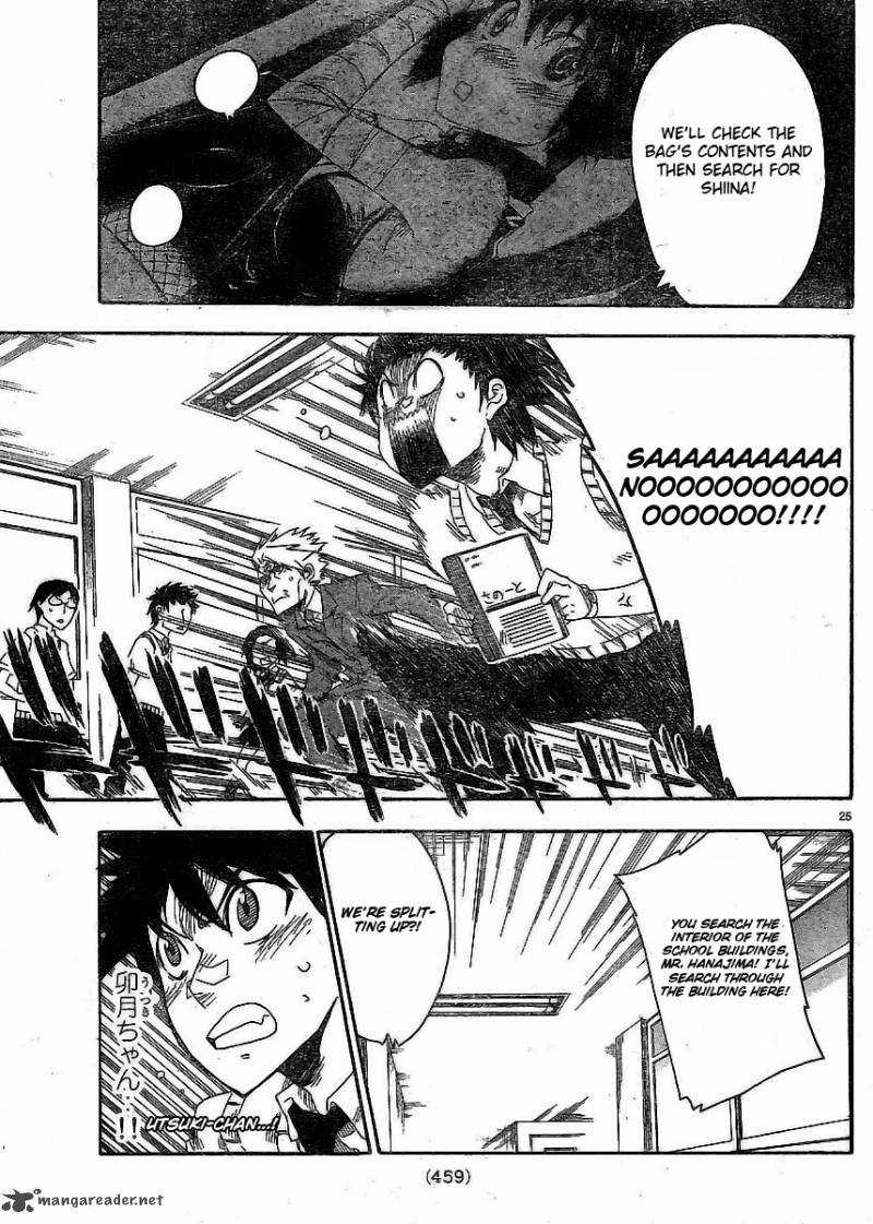 ShIInake No Hitobito Chapter 3 Page 25
