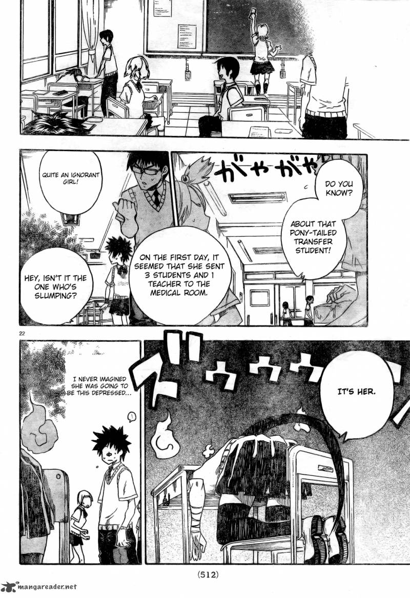 ShIInake No Hitobito Chapter 4 Page 22
