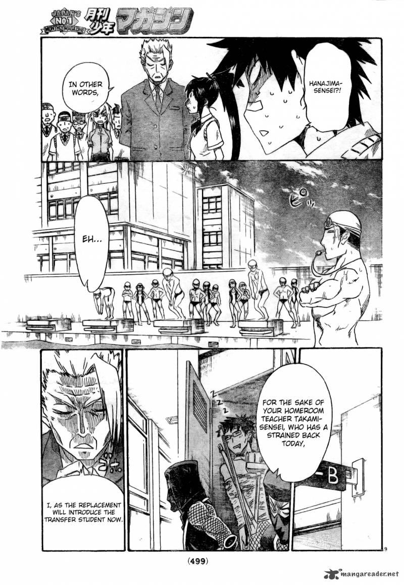 ShIInake No Hitobito Chapter 4 Page 9