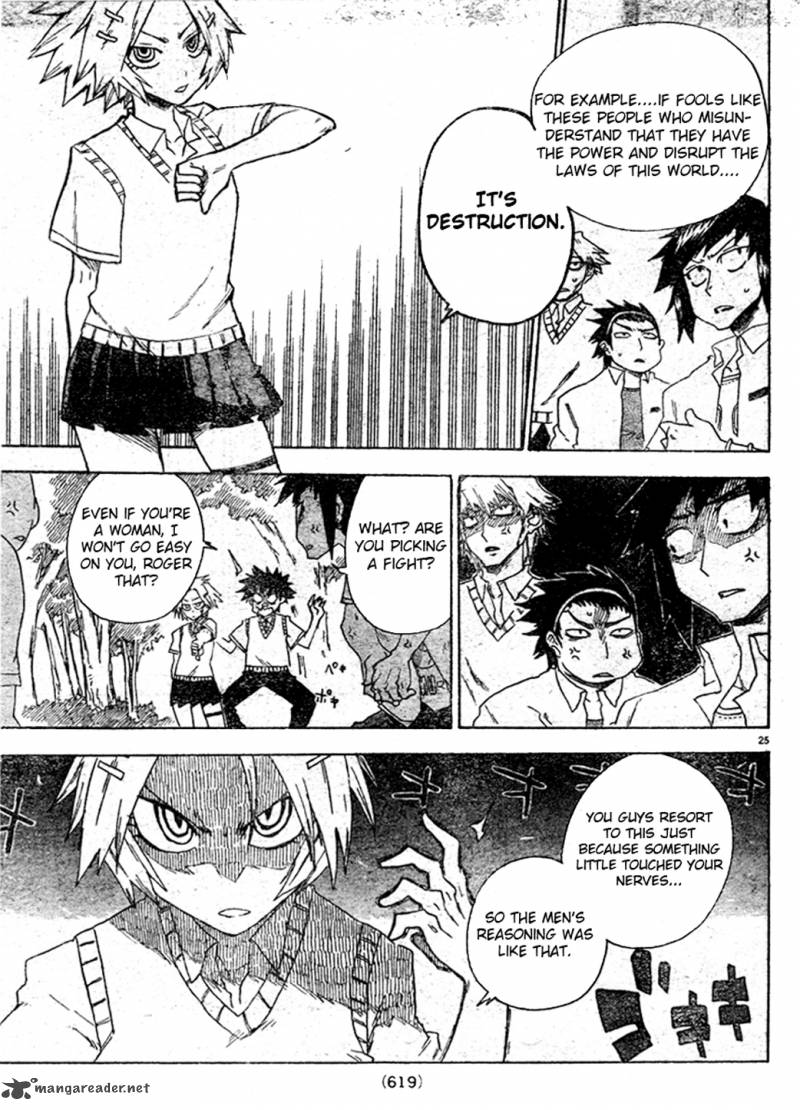 ShIInake No Hitobito Chapter 5 Page 25