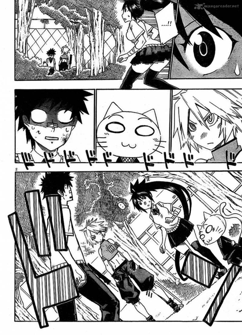 ShIInake No Hitobito Chapter 6 Page 2