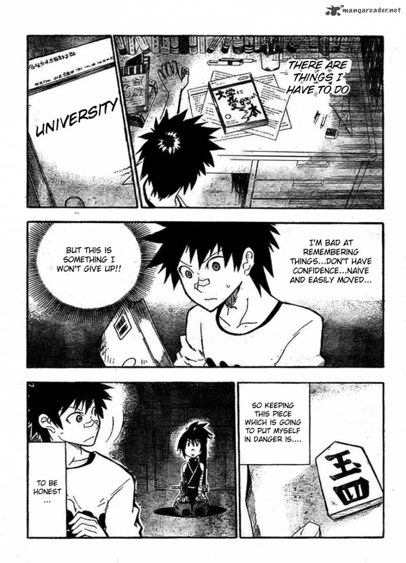 ShIInake No Hitobito Chapter 6 Page 25