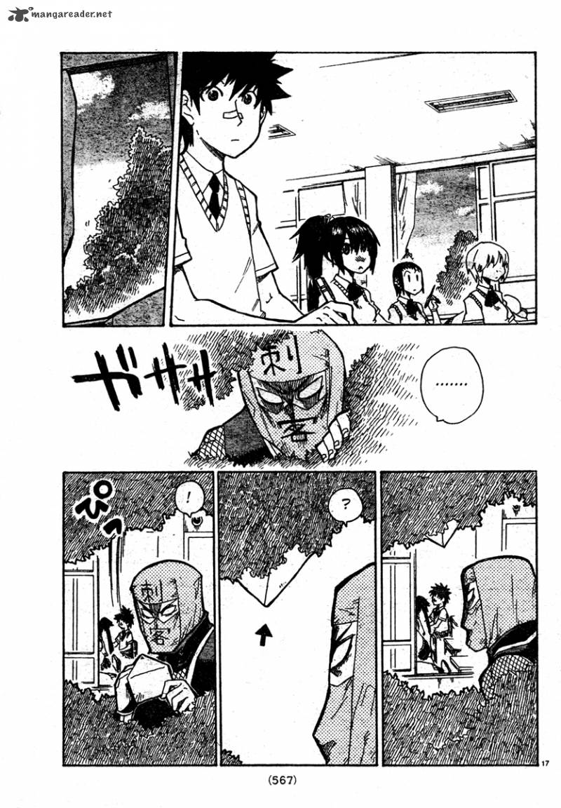 ShIInake No Hitobito Chapter 7 Page 17