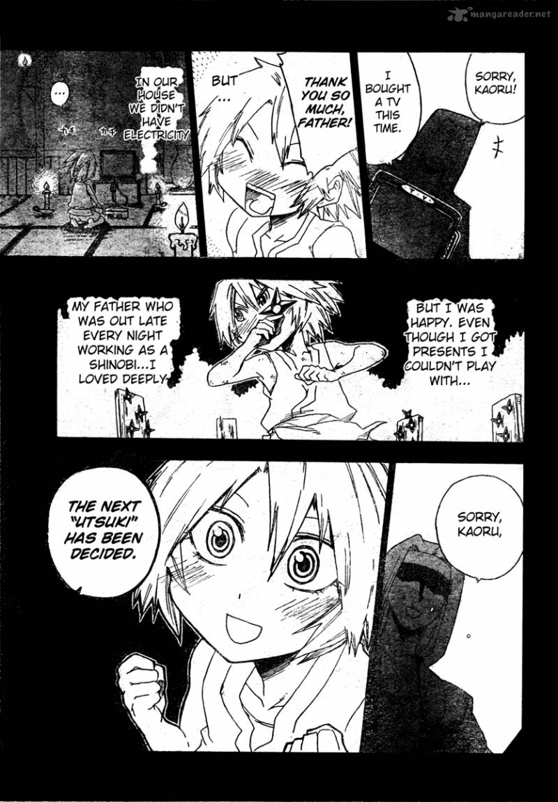 ShIInake No Hitobito Chapter 7 Page 3