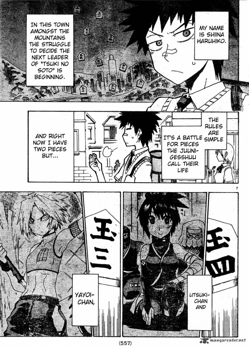 ShIInake No Hitobito Chapter 7 Page 7