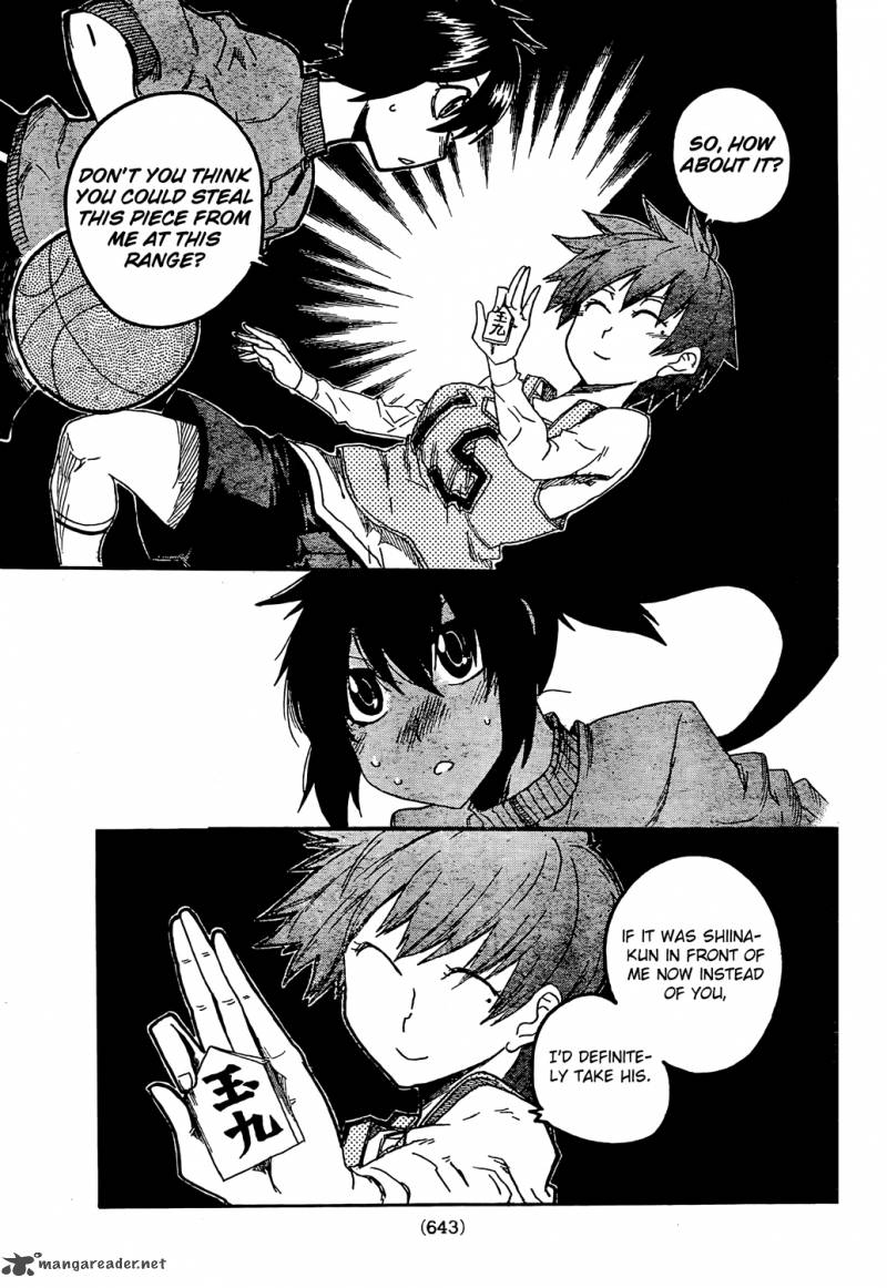 ShIInake No Hitobito Chapter 8 Page 23
