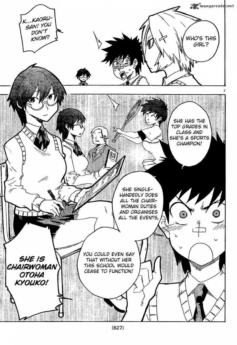 ShIInake No Hitobito Chapter 8 Page 7