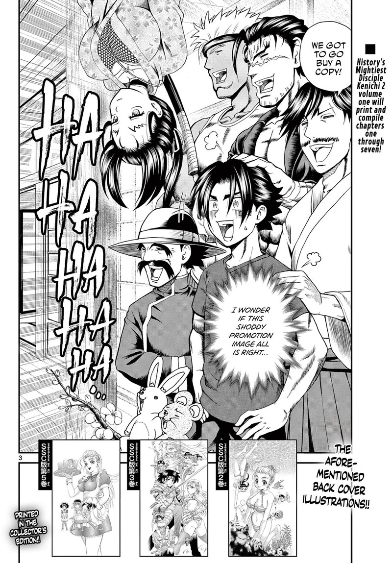 Shijou Saikyou No Deshi Kenichi 2 Tatsujin Hen Chapter 19e Page 3