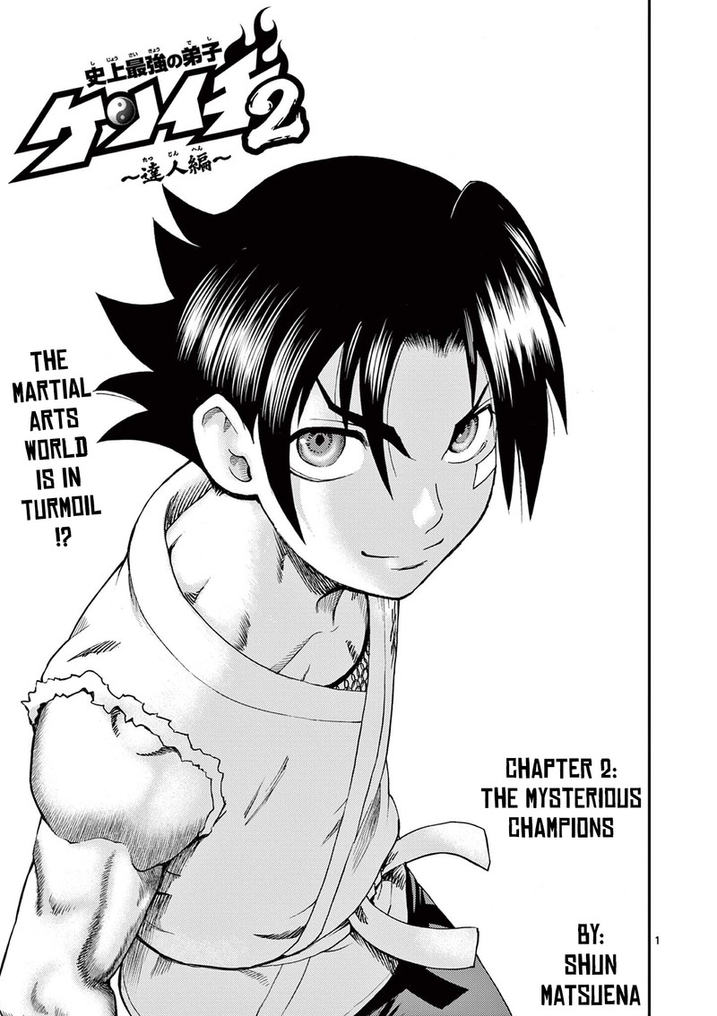 Shijou Saikyou No Deshi Kenichi 2 Tatsujin Hen Chapter 2 Page 1
