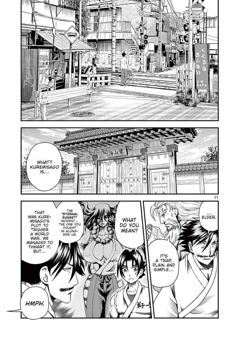 Shijou Saikyou No Deshi Kenichi 2 Tatsujin Hen Chapter 2 Page 11