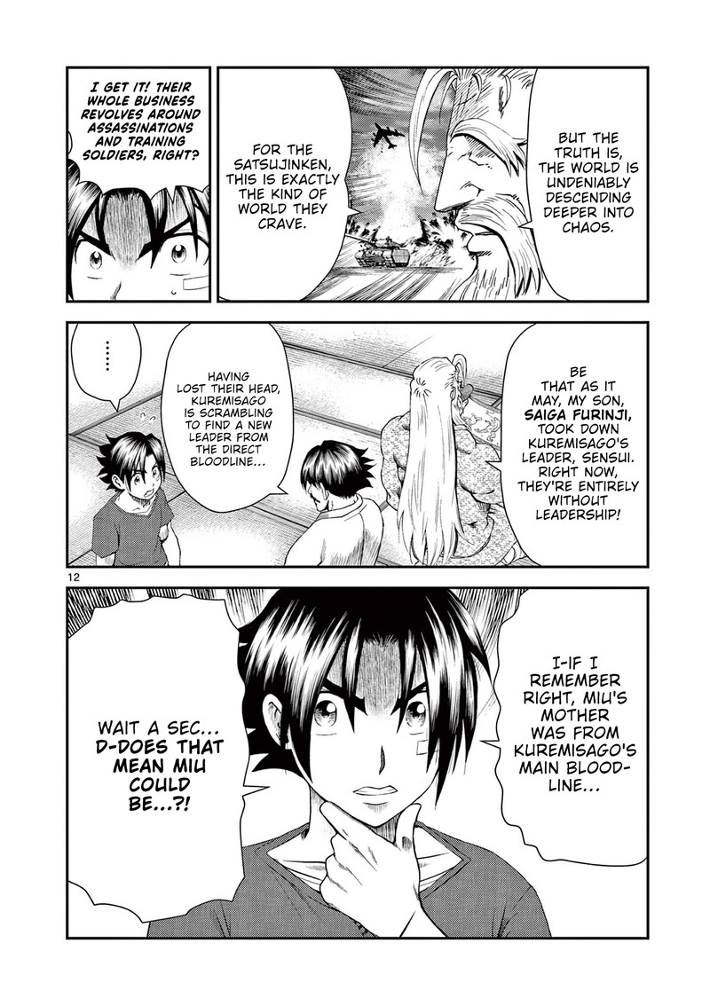 Shijou Saikyou No Deshi Kenichi 2 Tatsujin Hen Chapter 2 Page 12