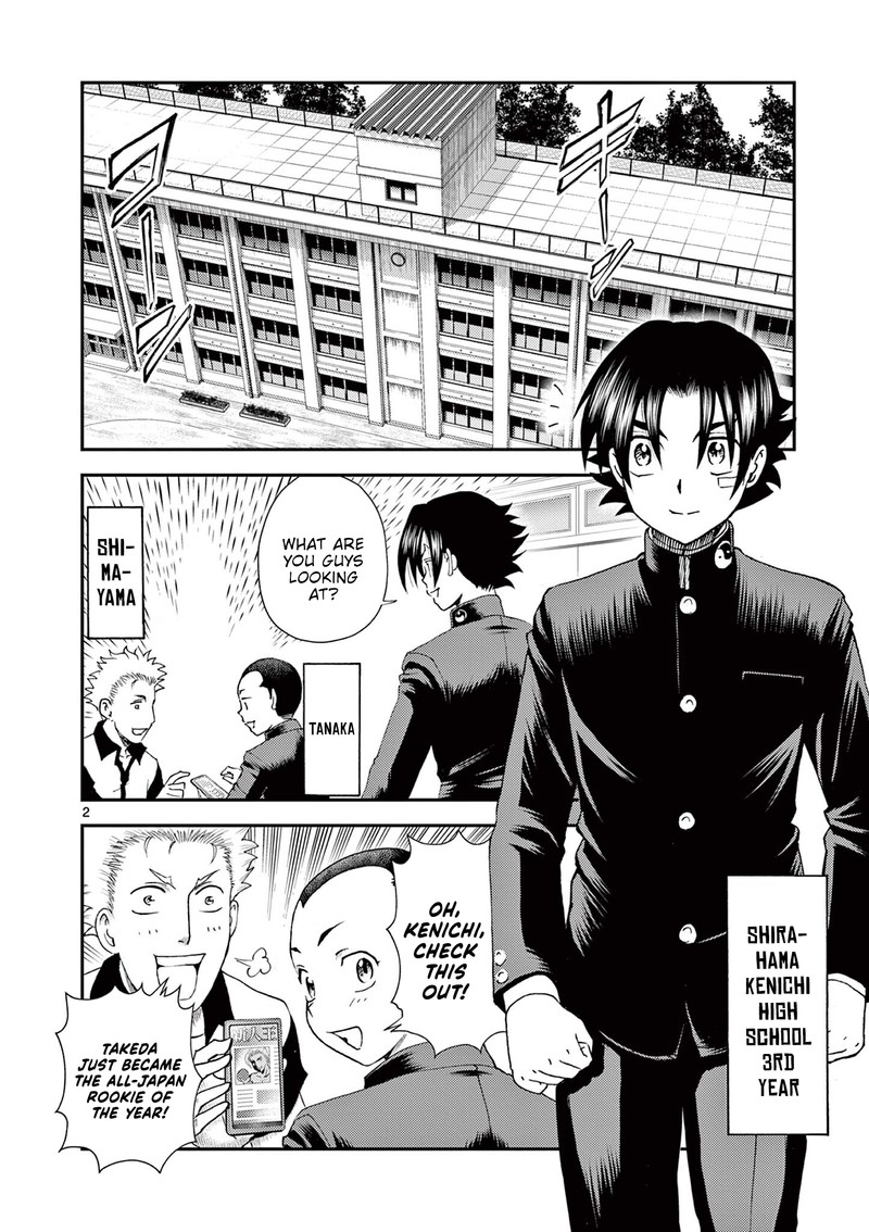 Shijou Saikyou No Deshi Kenichi 2 Tatsujin Hen Chapter 2 Page 2