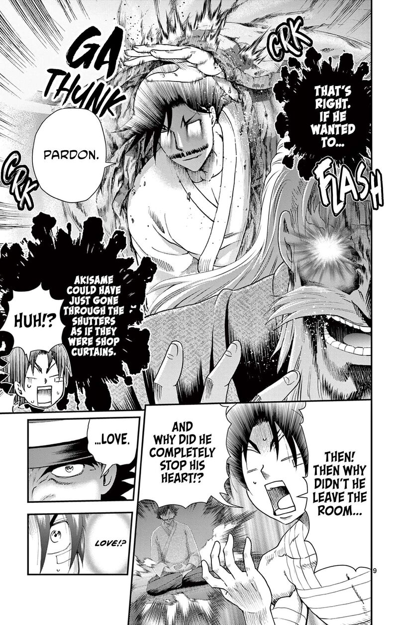 Shijou Saikyou No Deshi Kenichi 2 Tatsujin Hen Chapter 23 Page 9