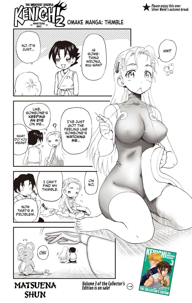 Shijou Saikyou No Deshi Kenichi 2 Tatsujin Hen Chapter 24e Page 1