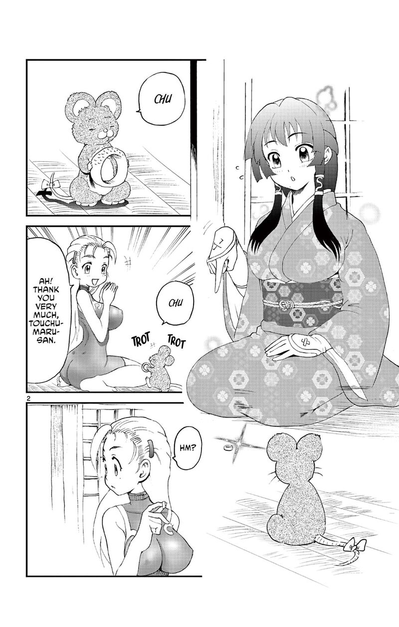Shijou Saikyou No Deshi Kenichi 2 Tatsujin Hen Chapter 24e Page 2