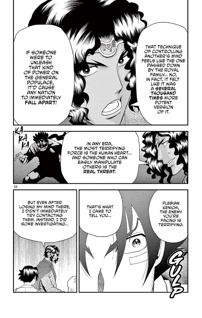 Shijou Saikyou No Deshi Kenichi 2 Tatsujin Hen Chapter 26 Page 10