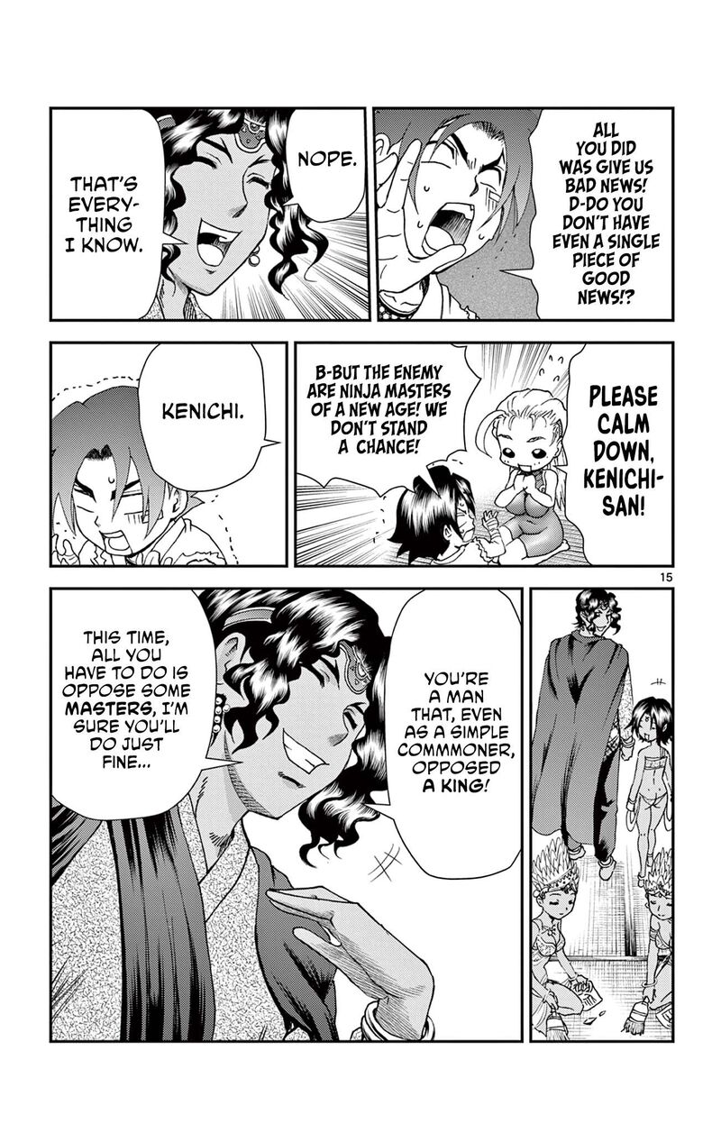 Shijou Saikyou No Deshi Kenichi 2 Tatsujin Hen Chapter 26 Page 15