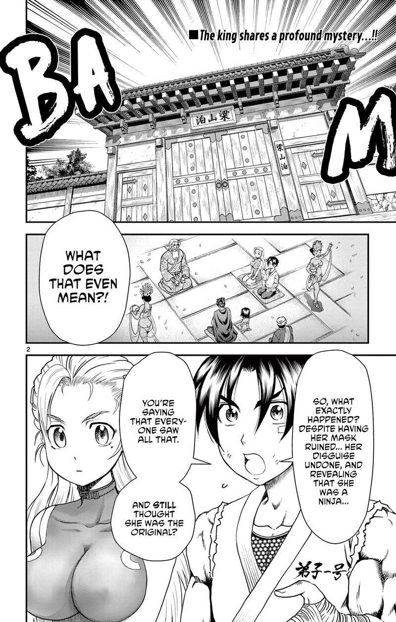 Shijou Saikyou No Deshi Kenichi 2 Tatsujin Hen Chapter 26 Page 2