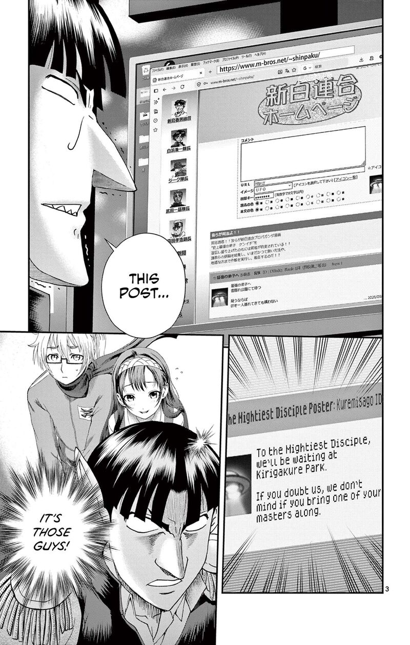 Shijou Saikyou No Deshi Kenichi 2 Tatsujin Hen Chapter 27 Page 3