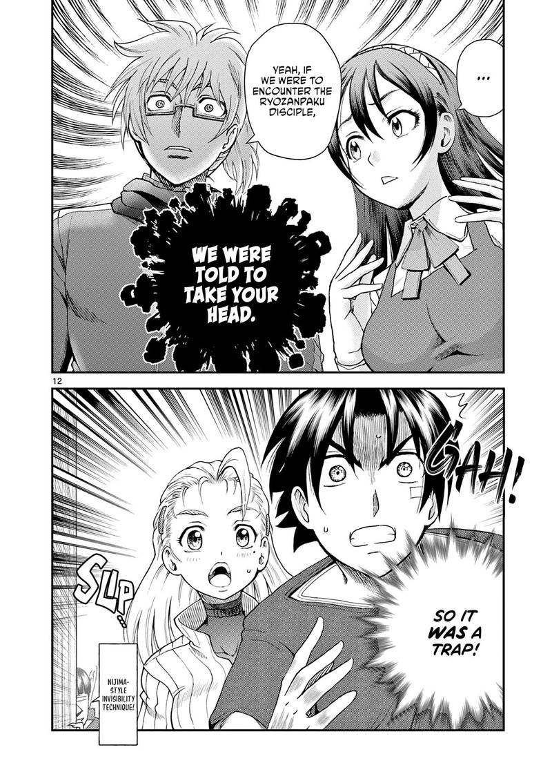 Shijou Saikyou No Deshi Kenichi 2 Tatsujin Hen Chapter 4 Page 12