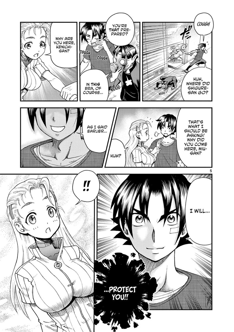 Shijou Saikyou No Deshi Kenichi 2 Tatsujin Hen Chapter 4 Page 5