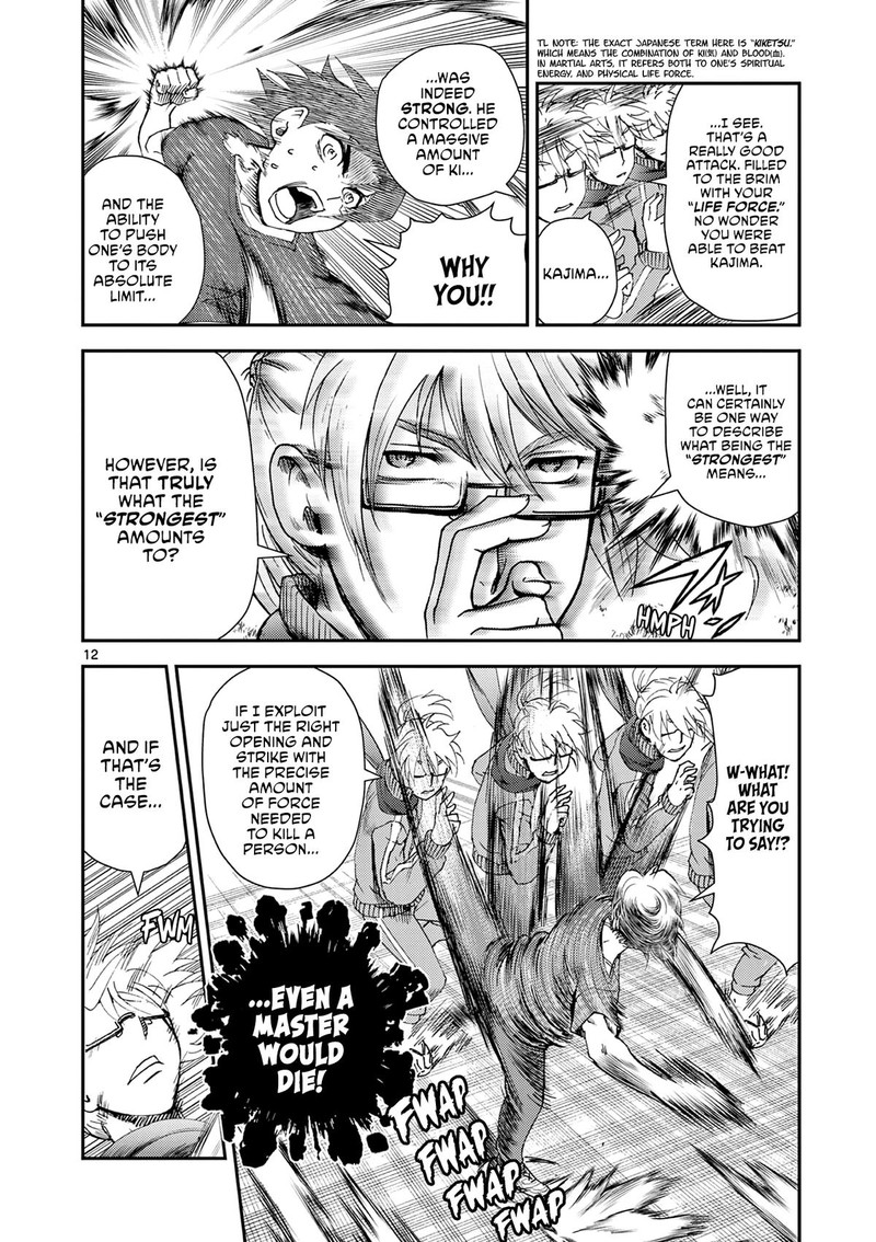 Shijou Saikyou No Deshi Kenichi 2 Tatsujin Hen Chapter 5 Page 12