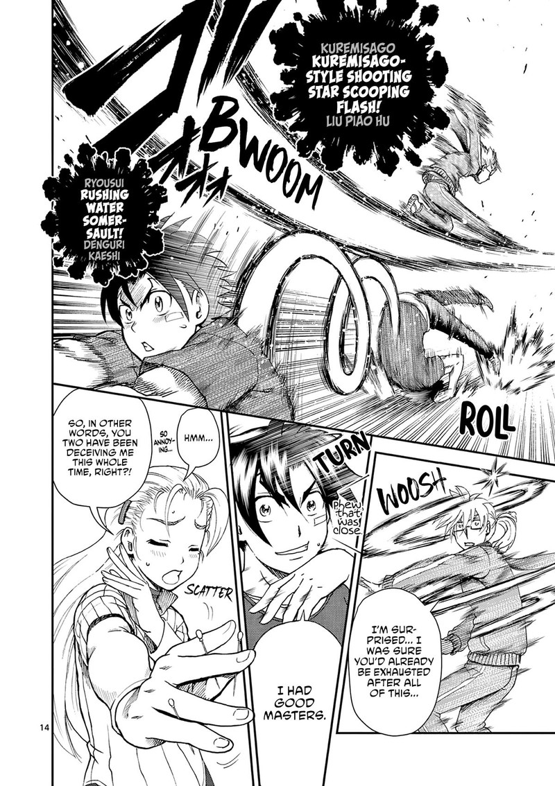 Shijou Saikyou No Deshi Kenichi 2 Tatsujin Hen Chapter 5 Page 14