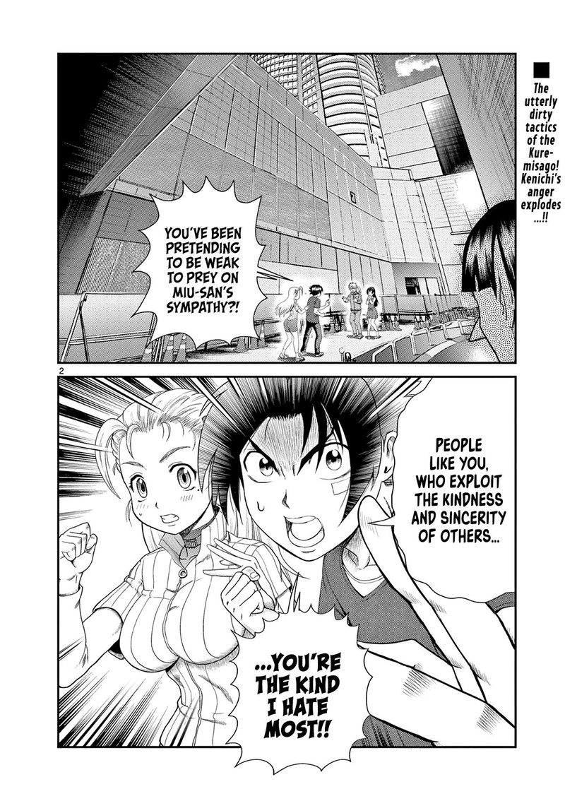 Shijou Saikyou No Deshi Kenichi 2 Tatsujin Hen Chapter 5 Page 2
