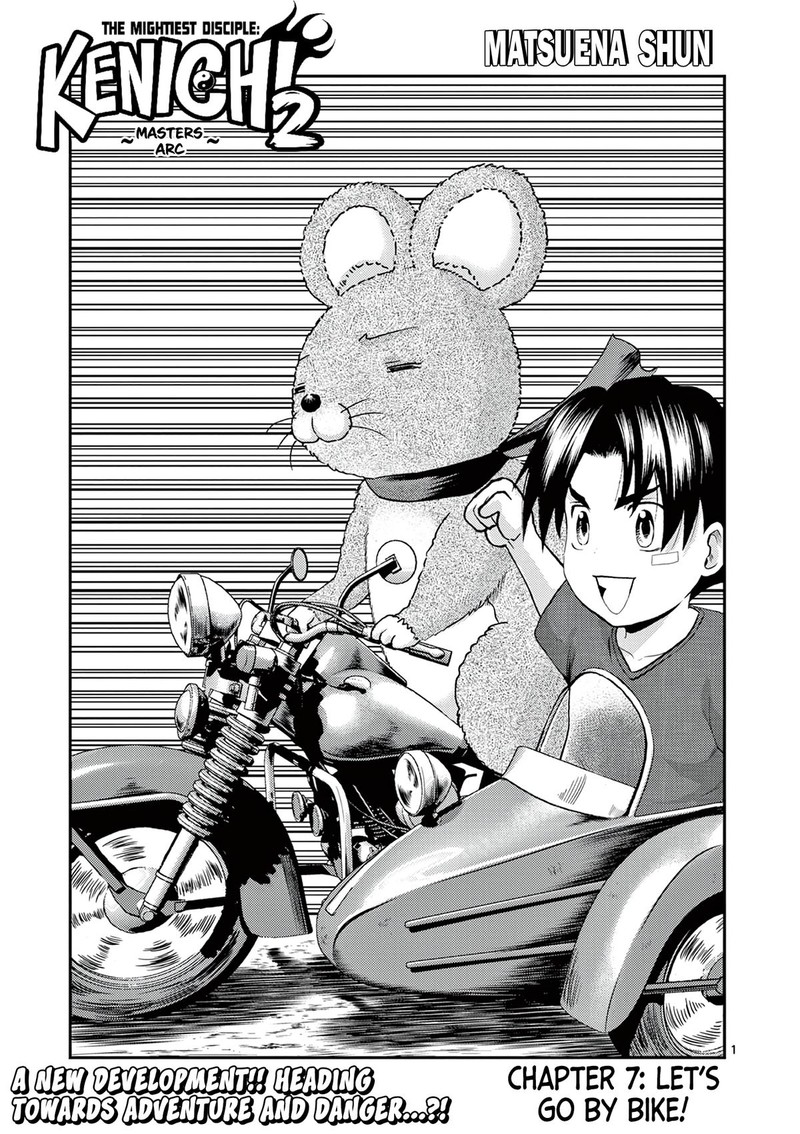 Shijou Saikyou No Deshi Kenichi 2 Tatsujin Hen Chapter 7 Page 1