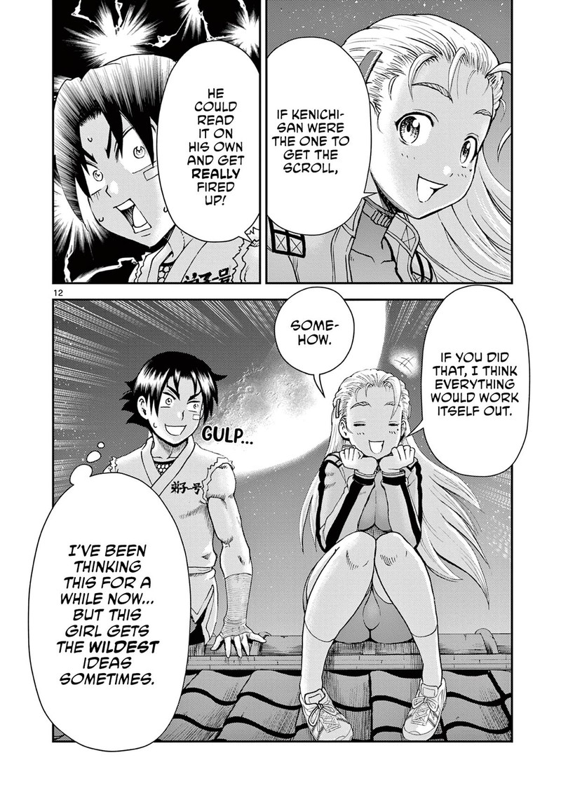Shijou Saikyou No Deshi Kenichi 2 Tatsujin Hen Chapter 7 Page 12