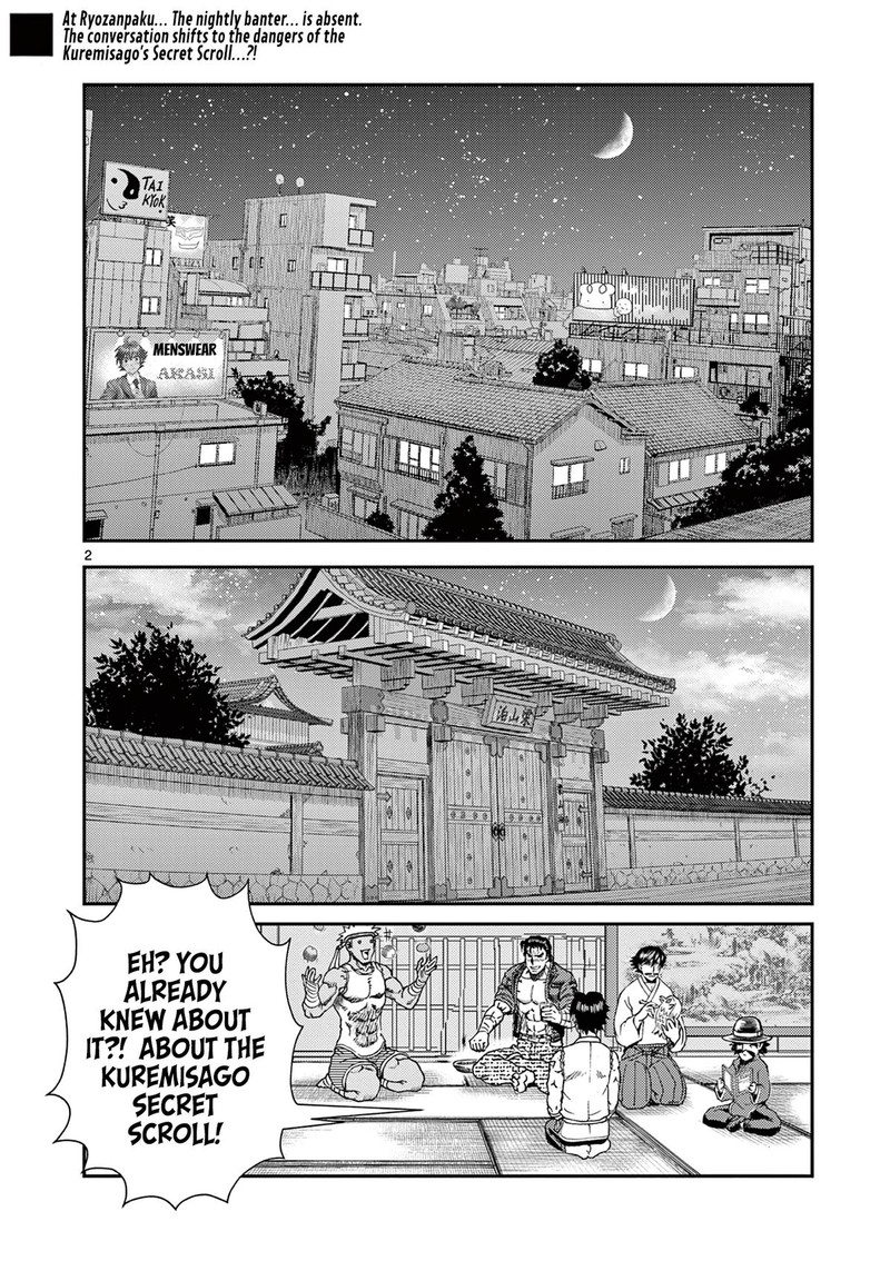 Shijou Saikyou No Deshi Kenichi 2 Tatsujin Hen Chapter 7 Page 2