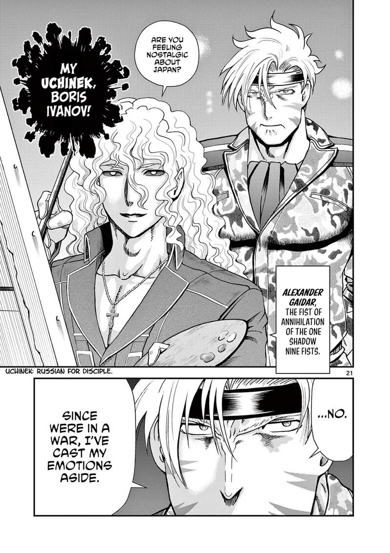 Shijou Saikyou No Deshi Kenichi 2 Tatsujin Hen Chapter 7 Page 21