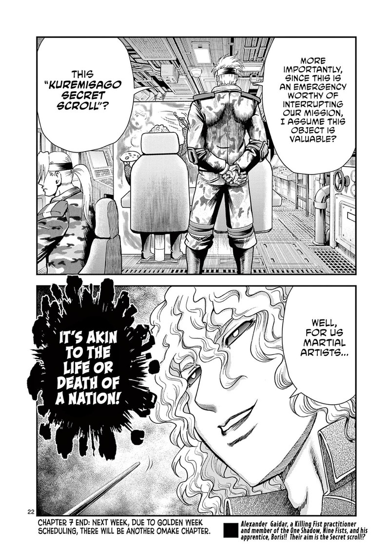 Shijou Saikyou No Deshi Kenichi 2 Tatsujin Hen Chapter 7 Page 22